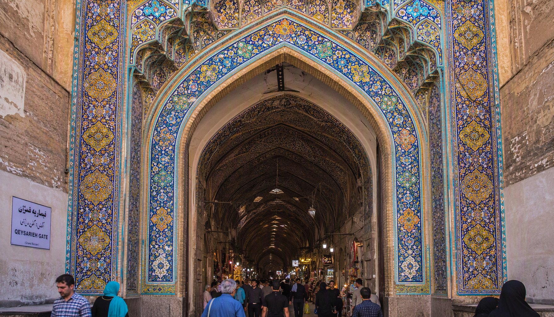 Isfahan Grand Bazaar with its iconic entrance and tilework