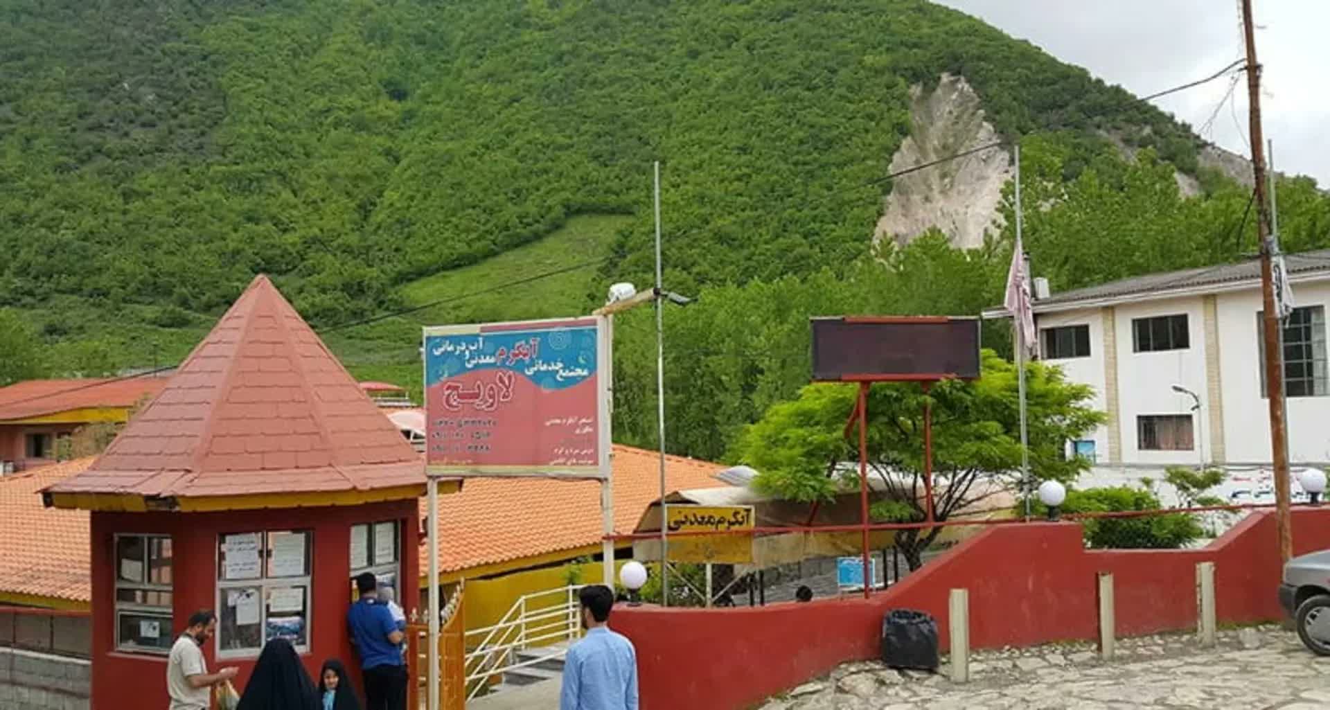 Chamestan green scenery