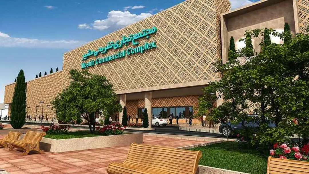 Evening view of a modern shopping district in Rasht