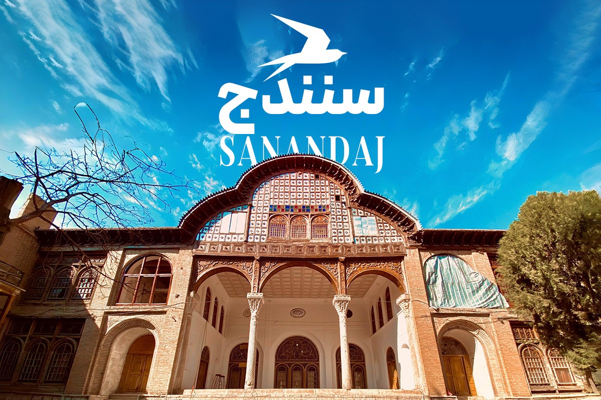 Historical buildings and stone architecture in the old quarters of Sanandaj, Kurdistan