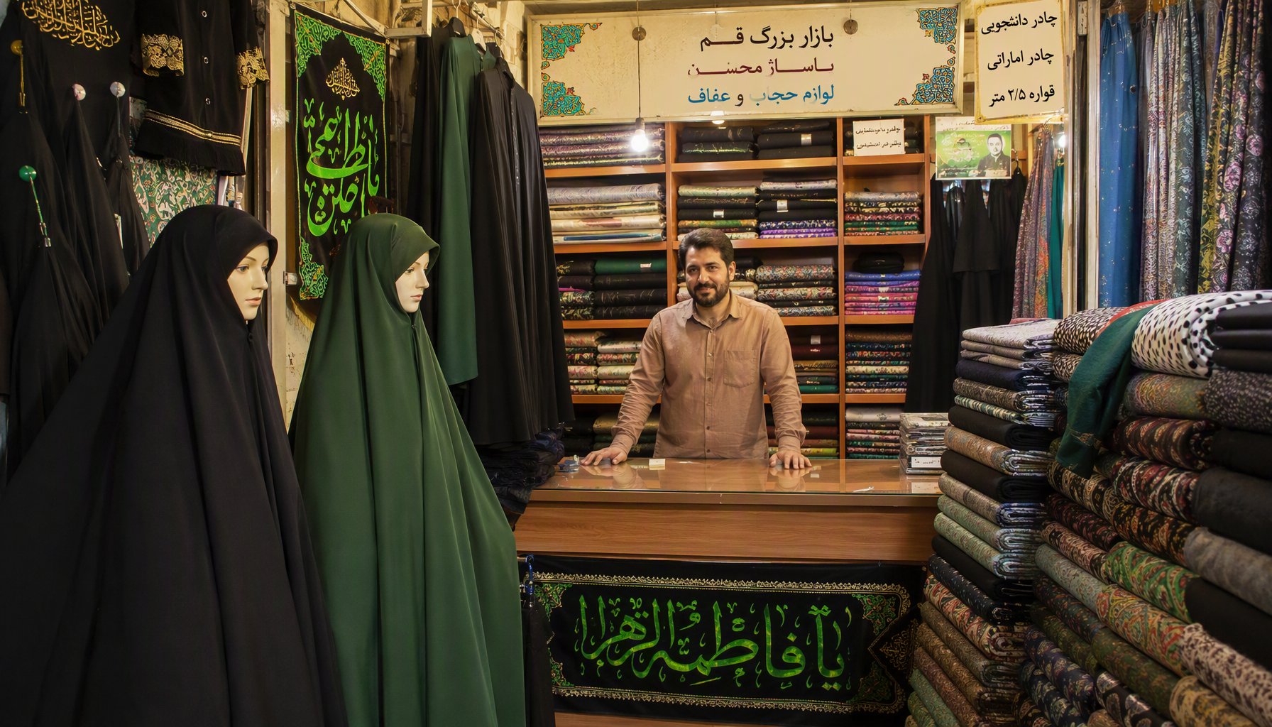 Chadors and fabrics for sale in the Ferdowsi bazaar quarter